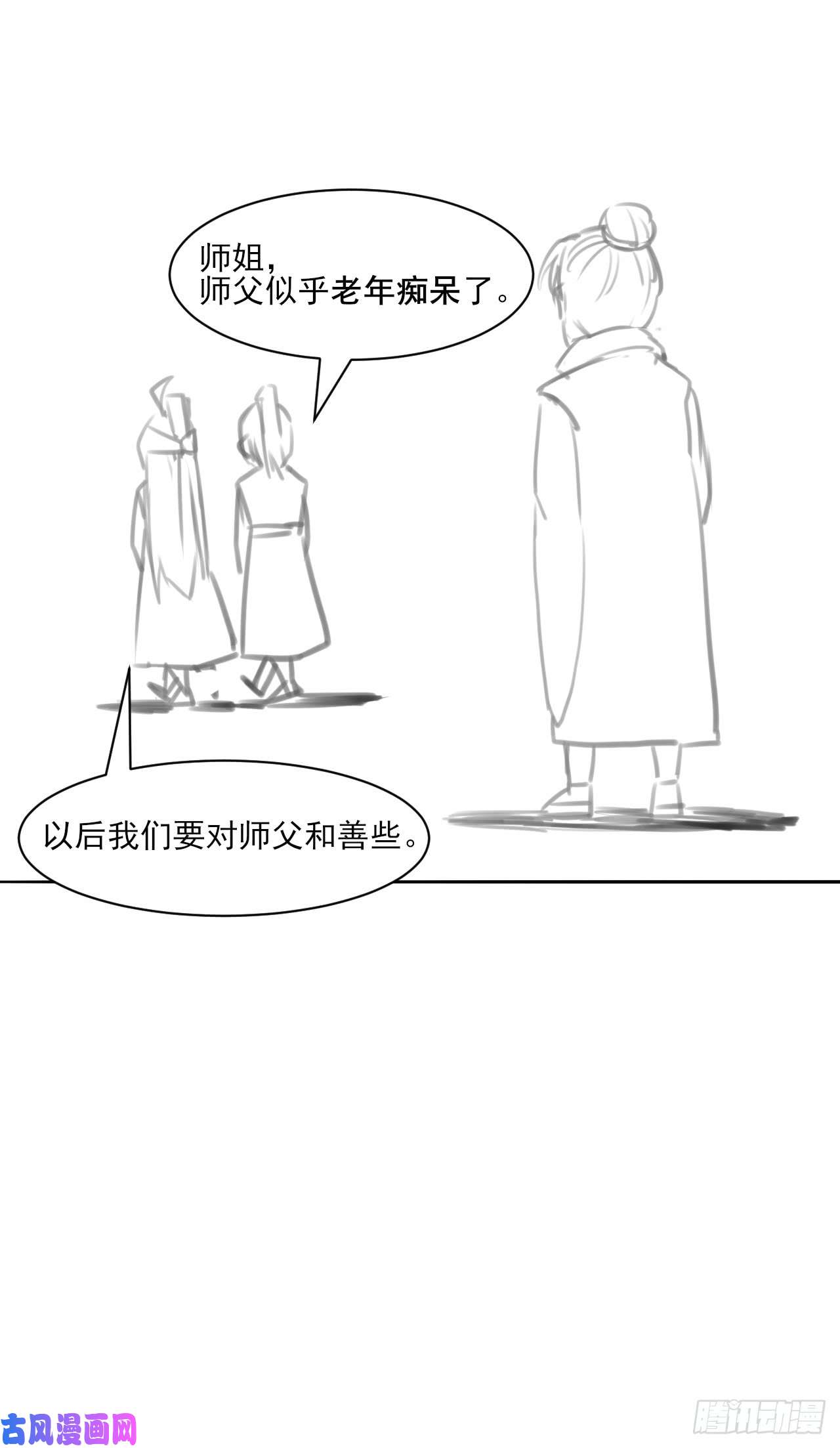 我的师姐稳得一批005吃饭
