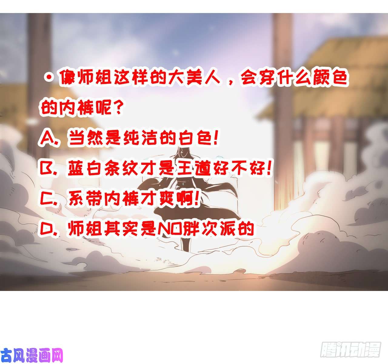 我的师姐稳得一批005吃饭