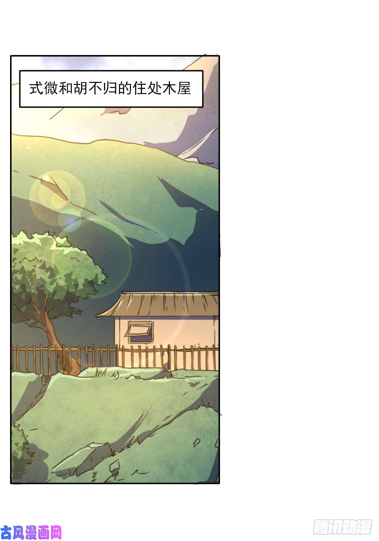 我的师姐稳得一批005吃饭