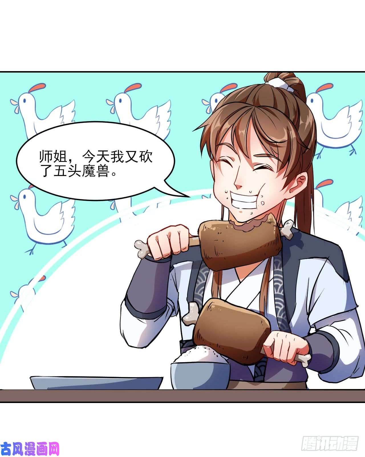 我的师姐稳得一批005吃饭