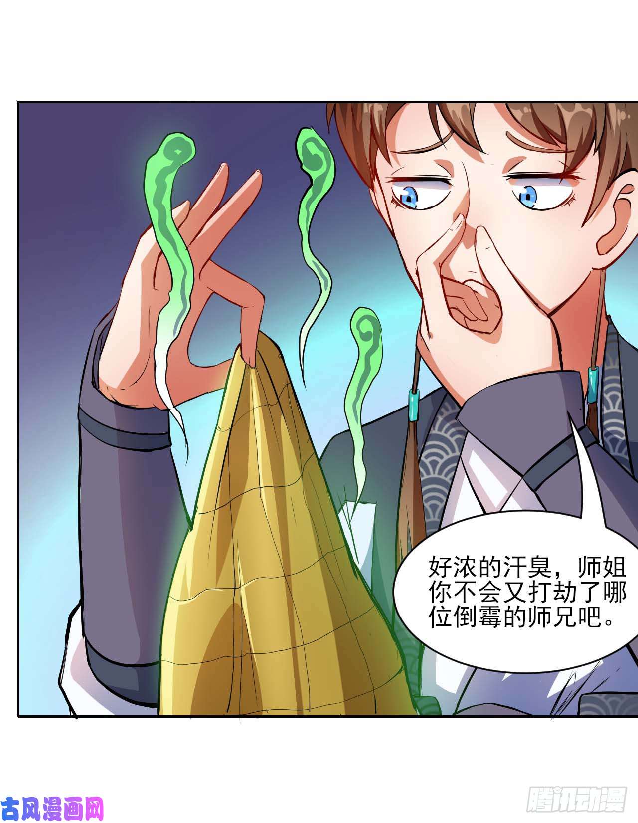 我的师姐稳得一批006宗门试炼