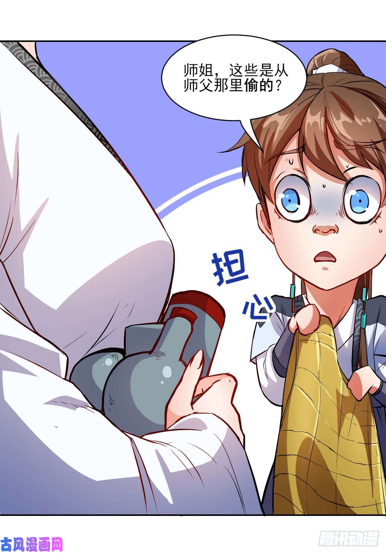 我的师姐稳得一批006宗门试炼