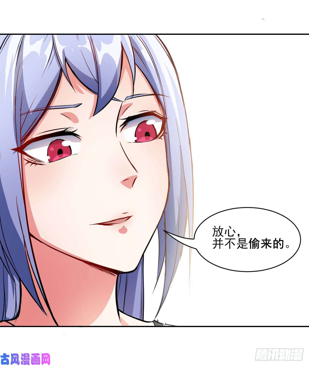 我的师姐稳得一批006宗门试炼