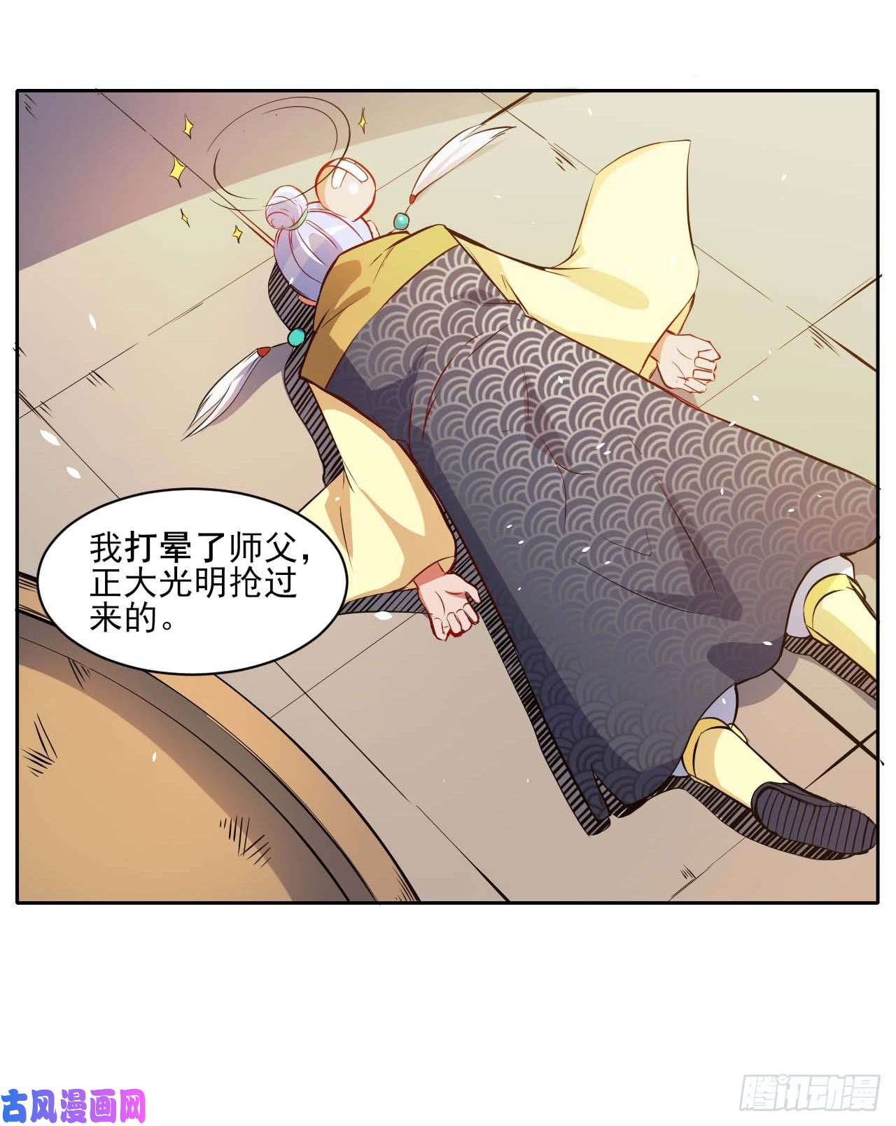 我的师姐稳得一批006宗门试炼