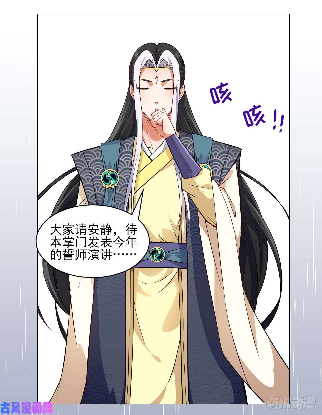 我的师姐稳得一批006宗门试炼