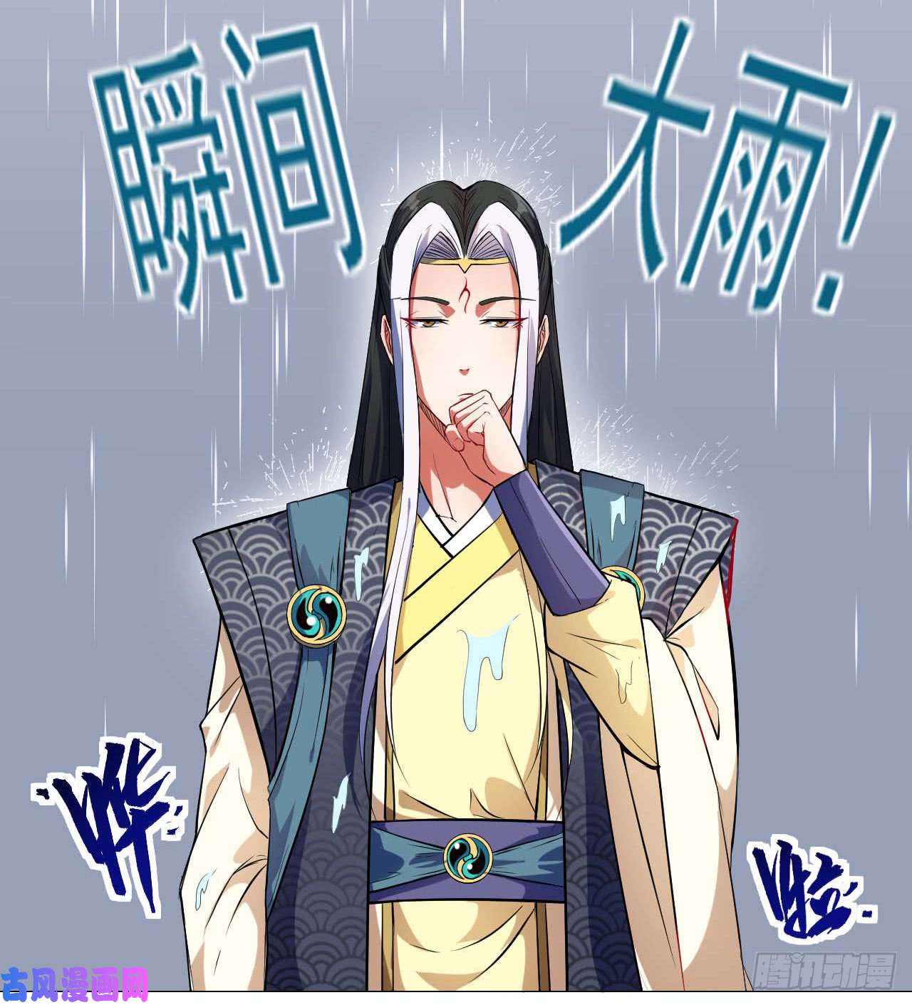 我的师姐稳得一批006宗门试炼