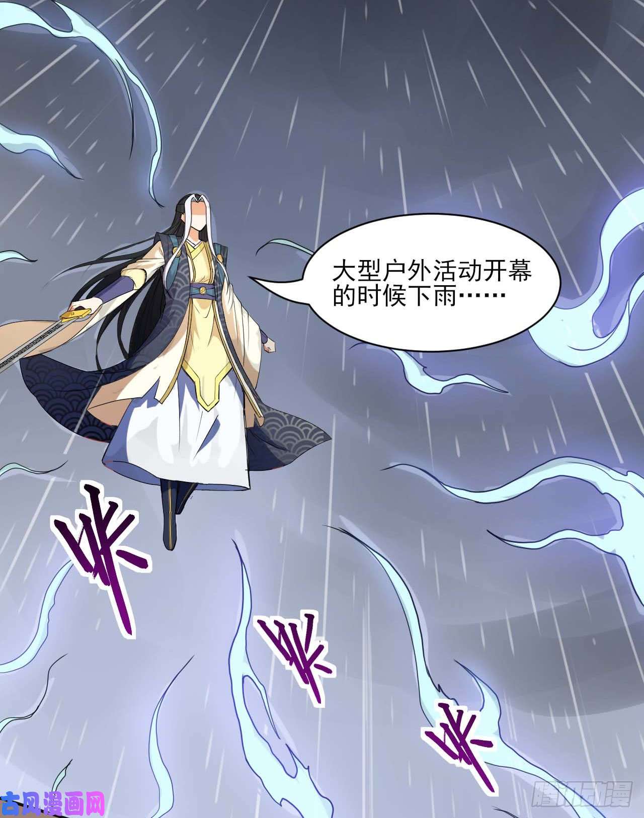 我的师姐稳得一批006宗门试炼