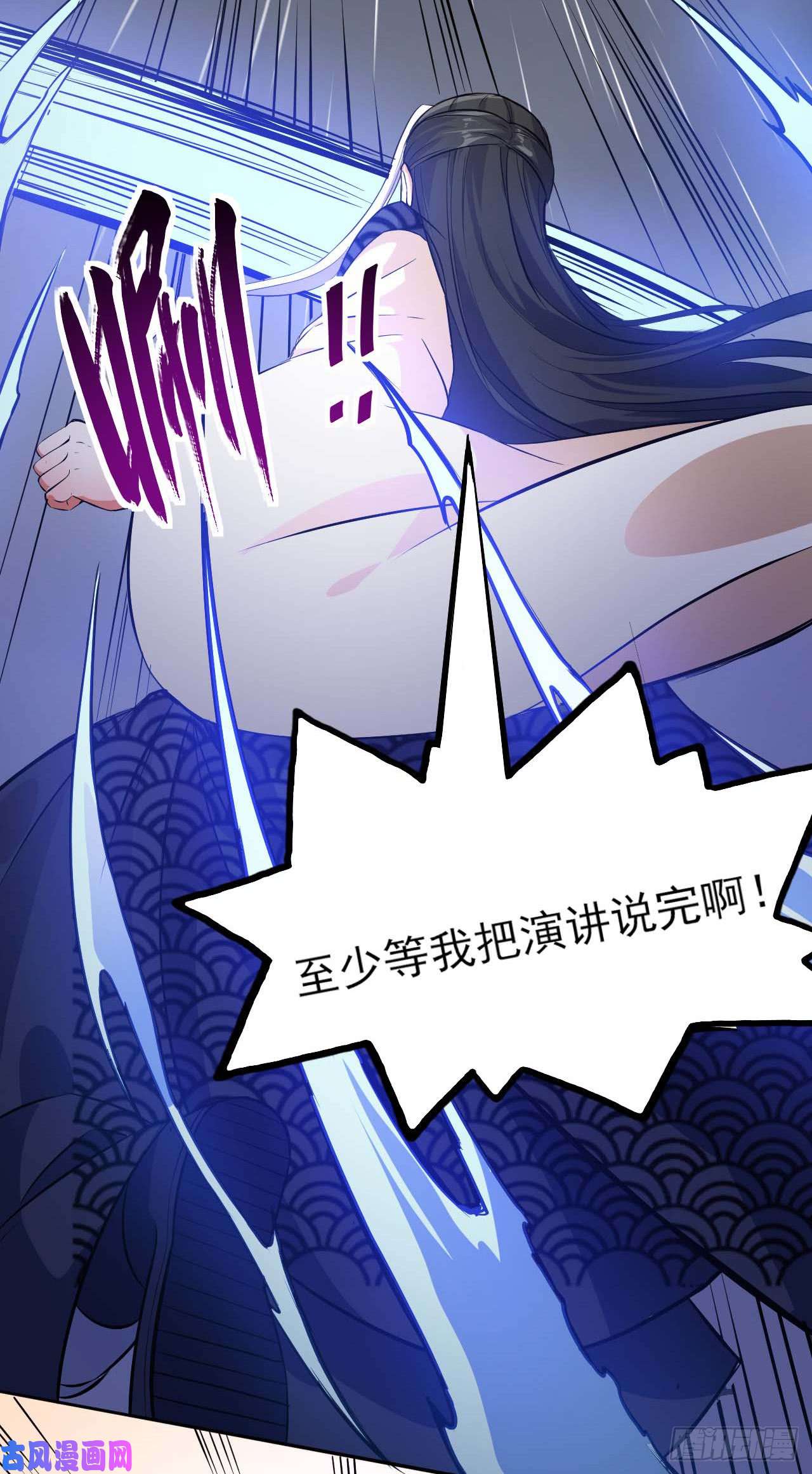 我的师姐稳得一批006宗门试炼