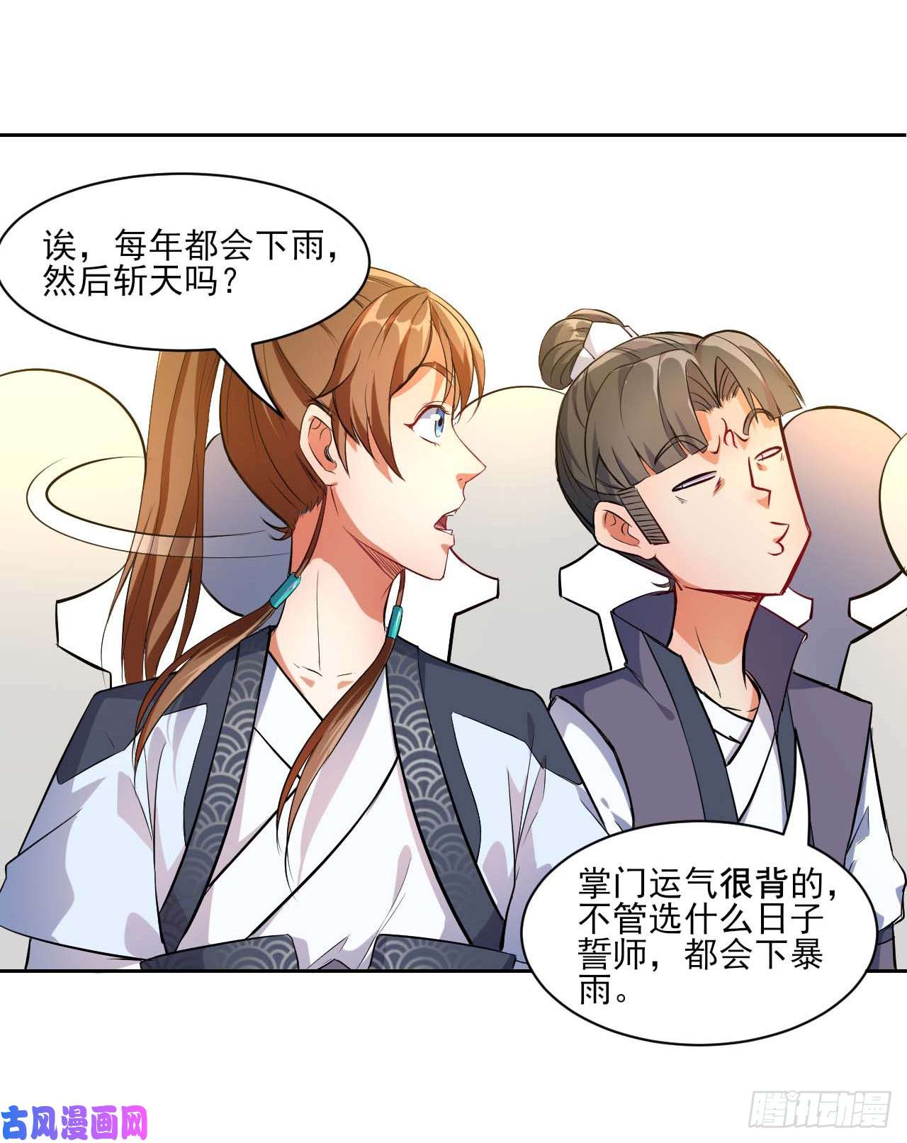 我的师姐稳得一批006宗门试炼