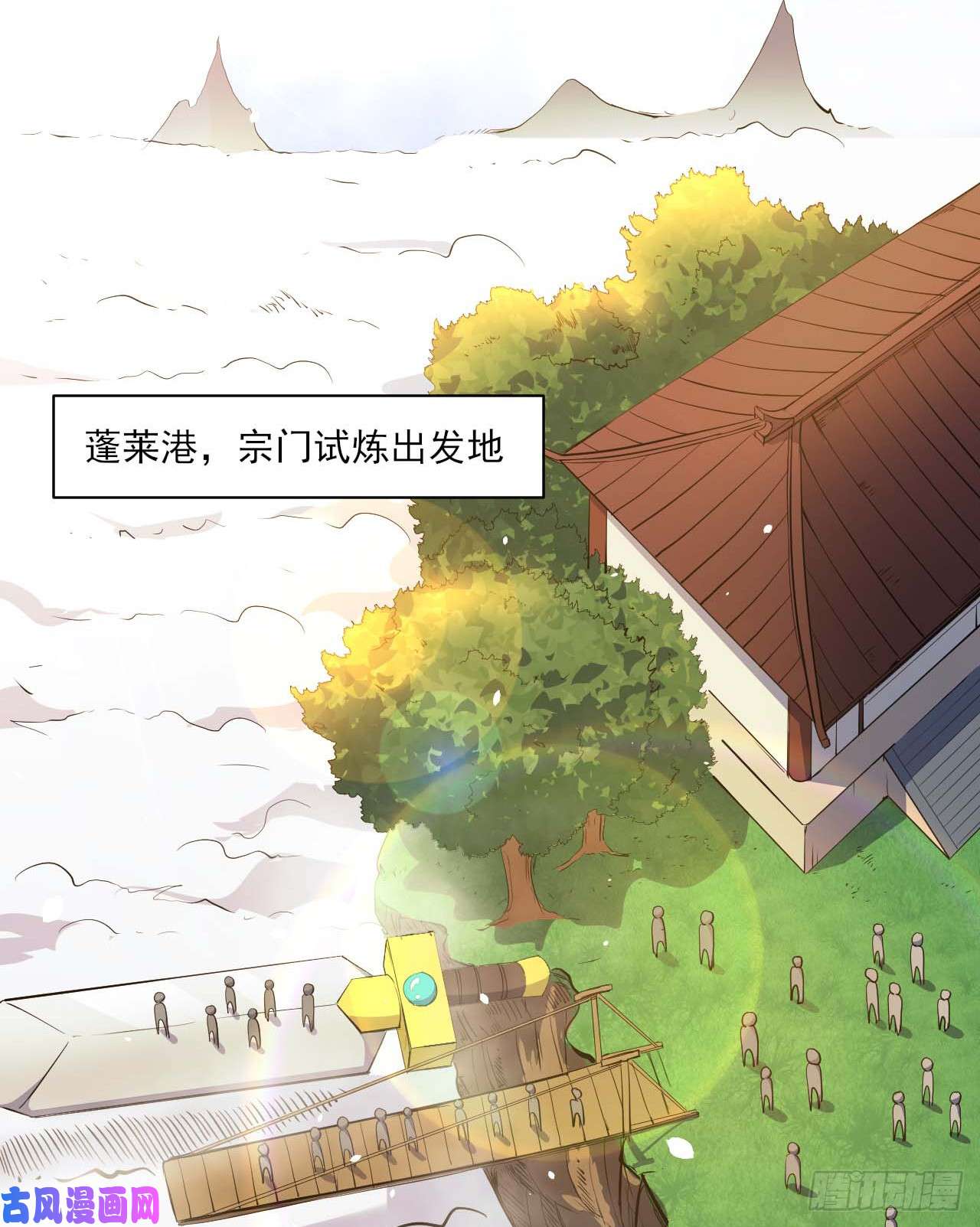 我的师姐稳得一批006宗门试炼