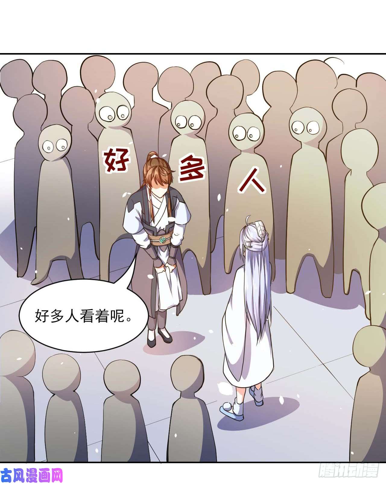 我的师姐稳得一批006宗门试炼
