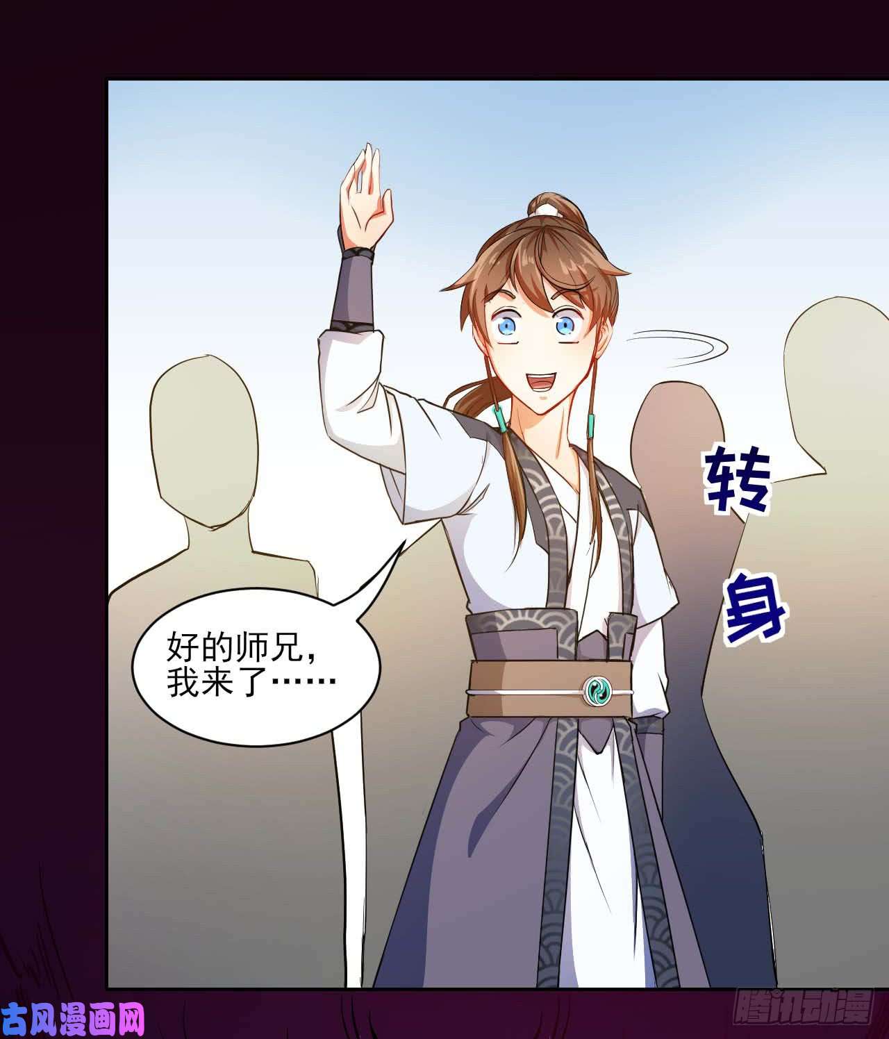 我的师姐稳得一批006宗门试炼