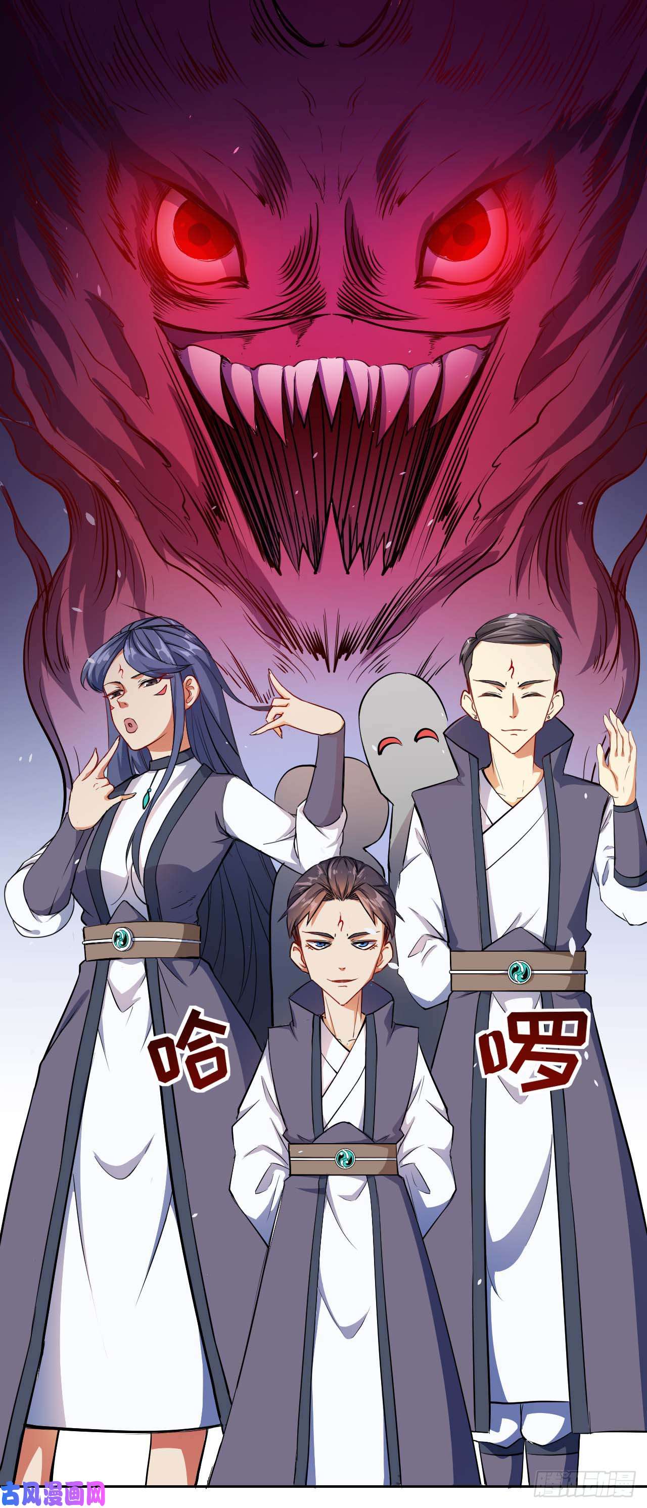 我的师姐稳得一批006宗门试炼