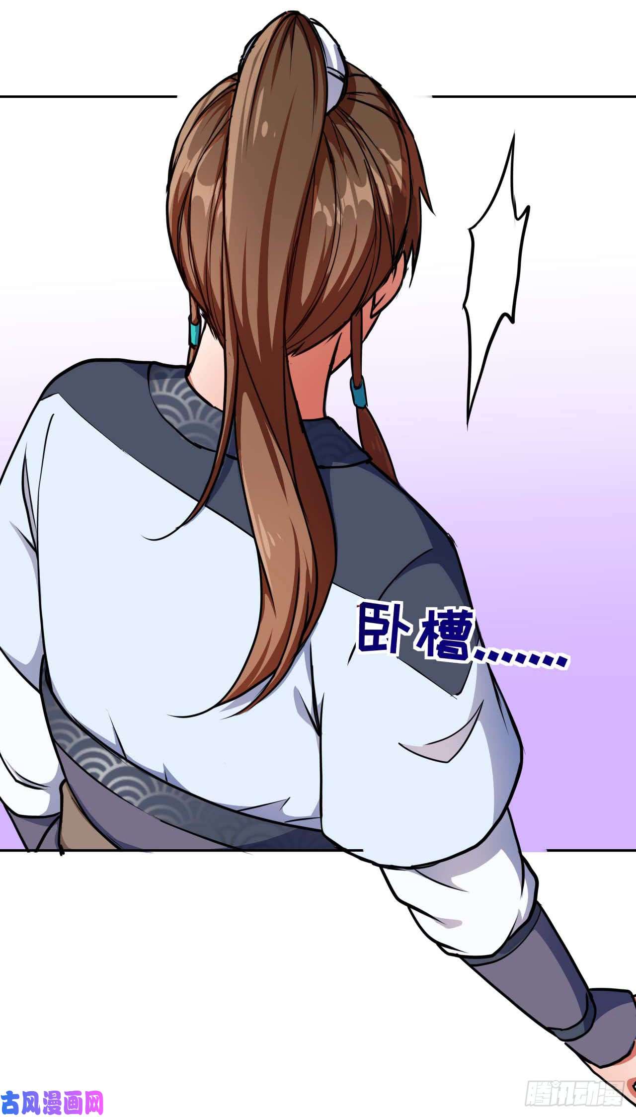 我的师姐稳得一批006宗门试炼