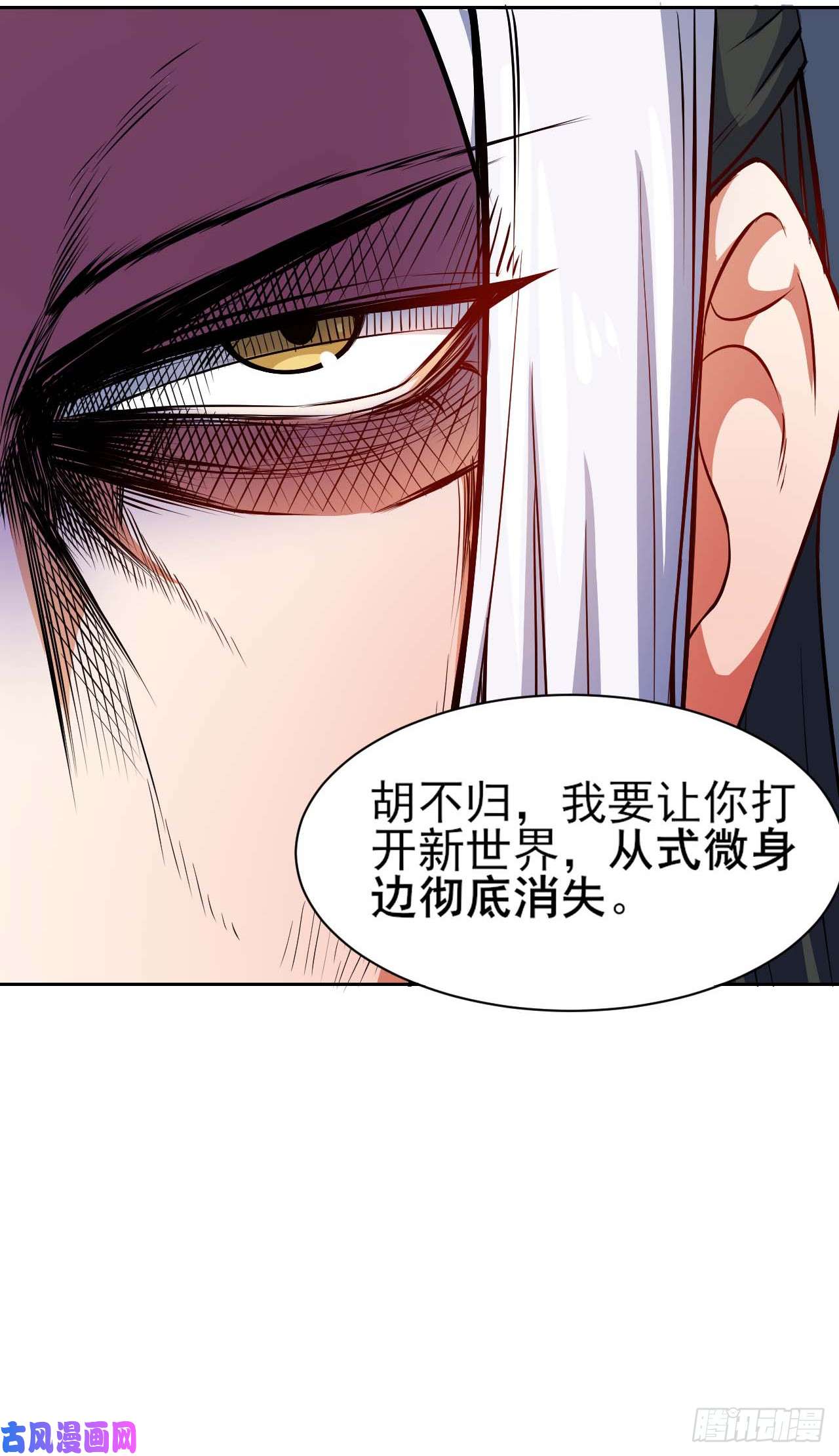 我的师姐稳得一批006宗门试炼