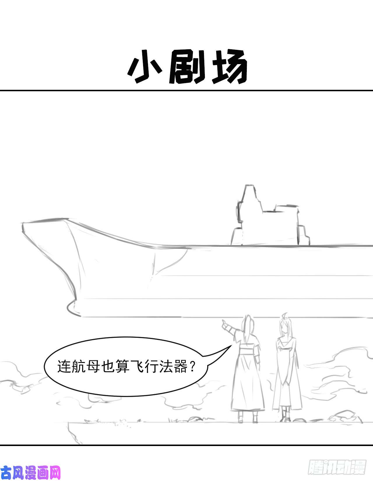 我的师姐稳得一批006宗门试炼