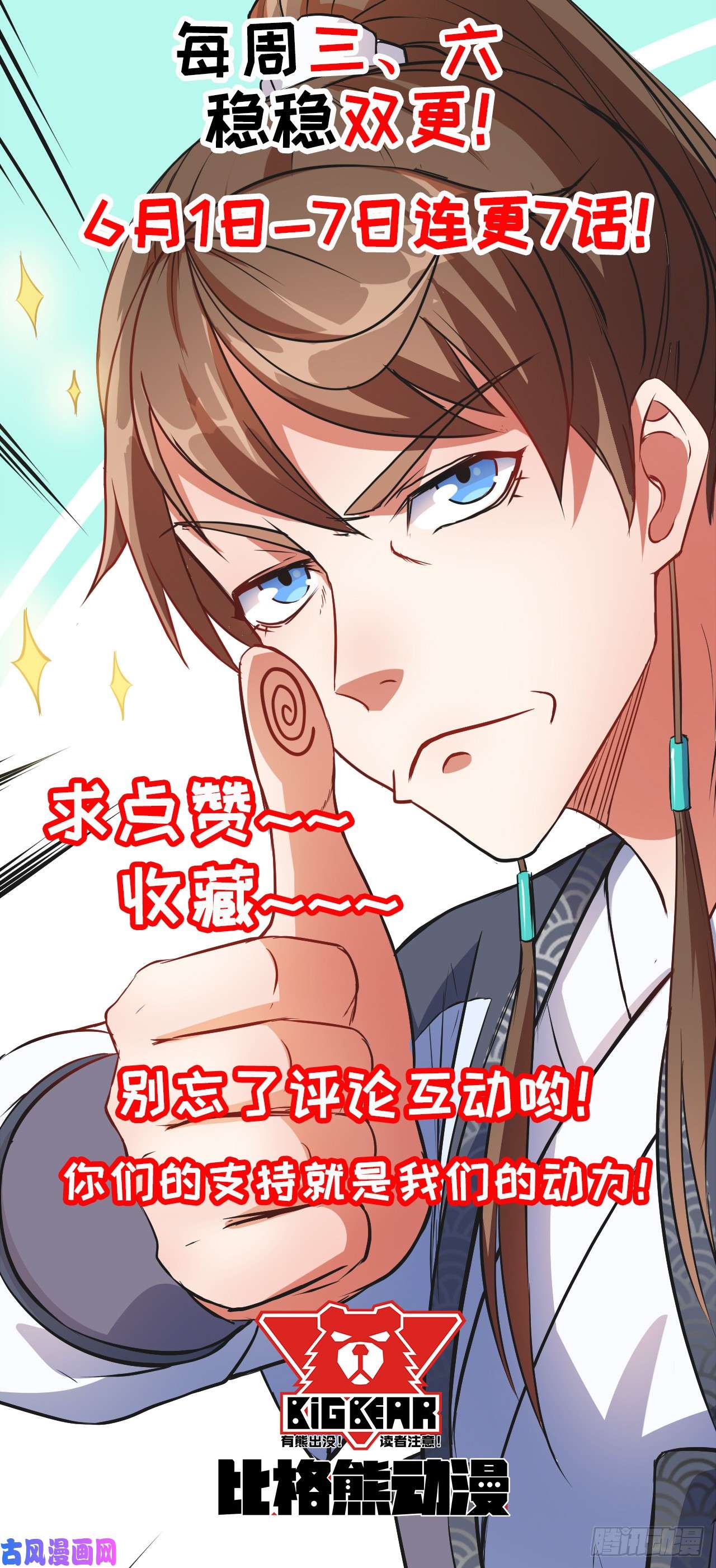我的师姐稳得一批006宗门试炼