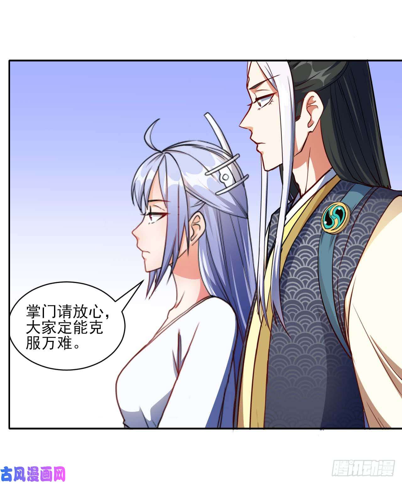 我的师姐稳得一批007可怜的师弟