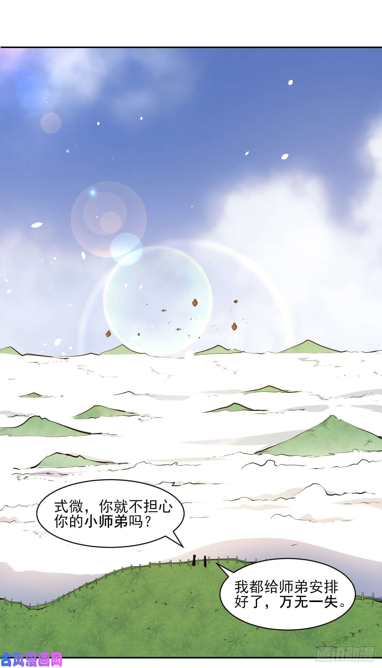 我的师姐稳得一批007可怜的师弟