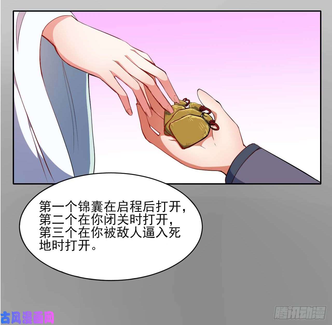 我的师姐稳得一批007可怜的师弟