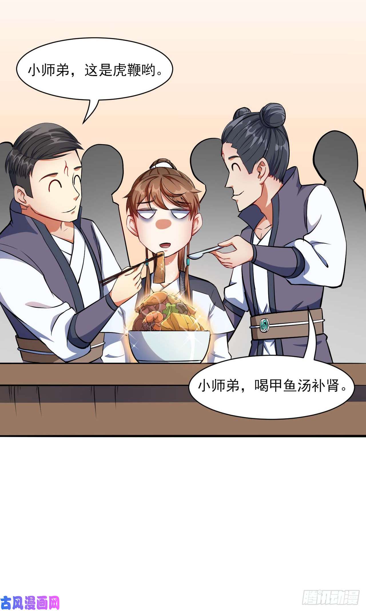 我的师姐稳得一批008试炼之地