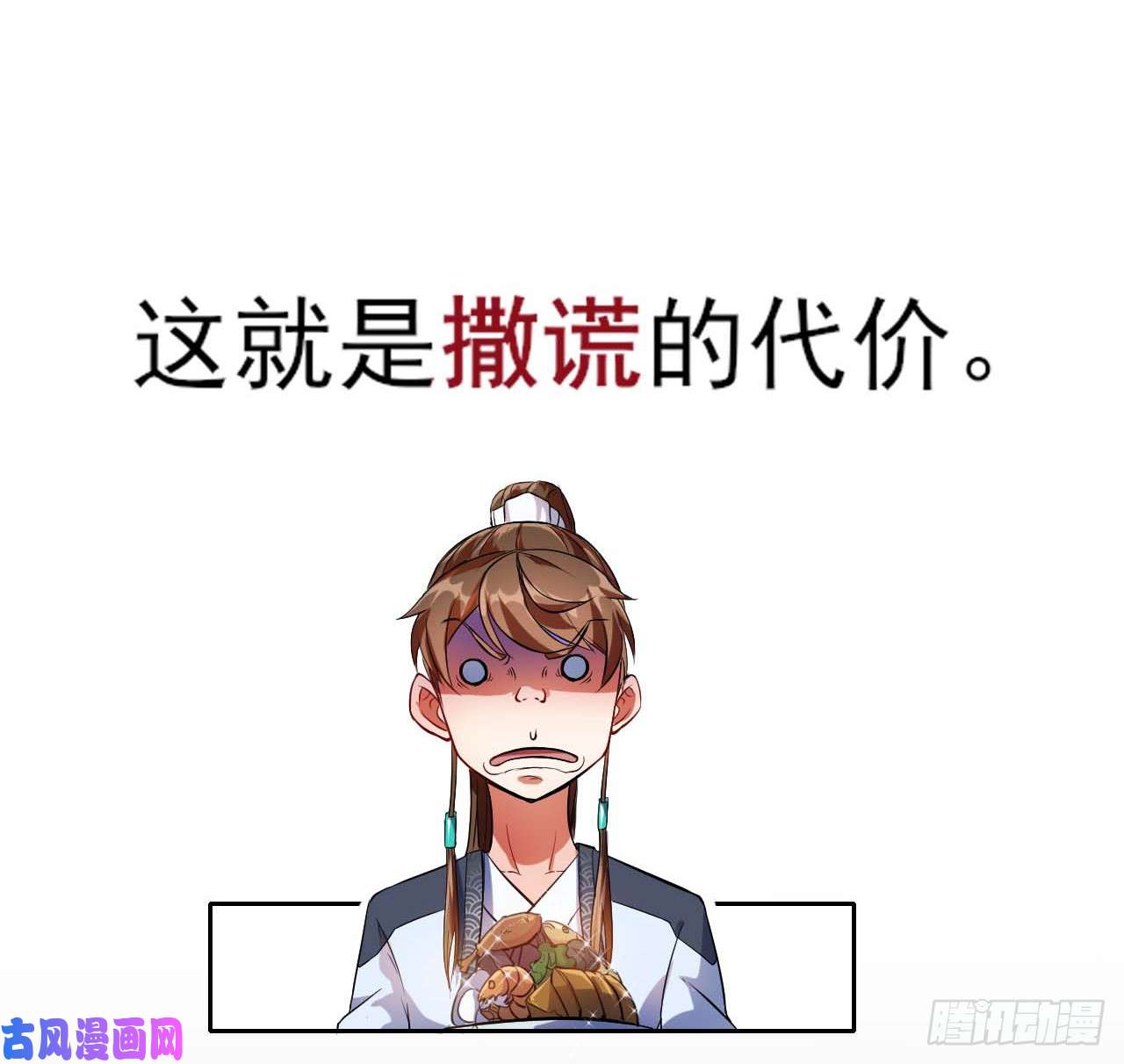 我的师姐稳得一批008试炼之地