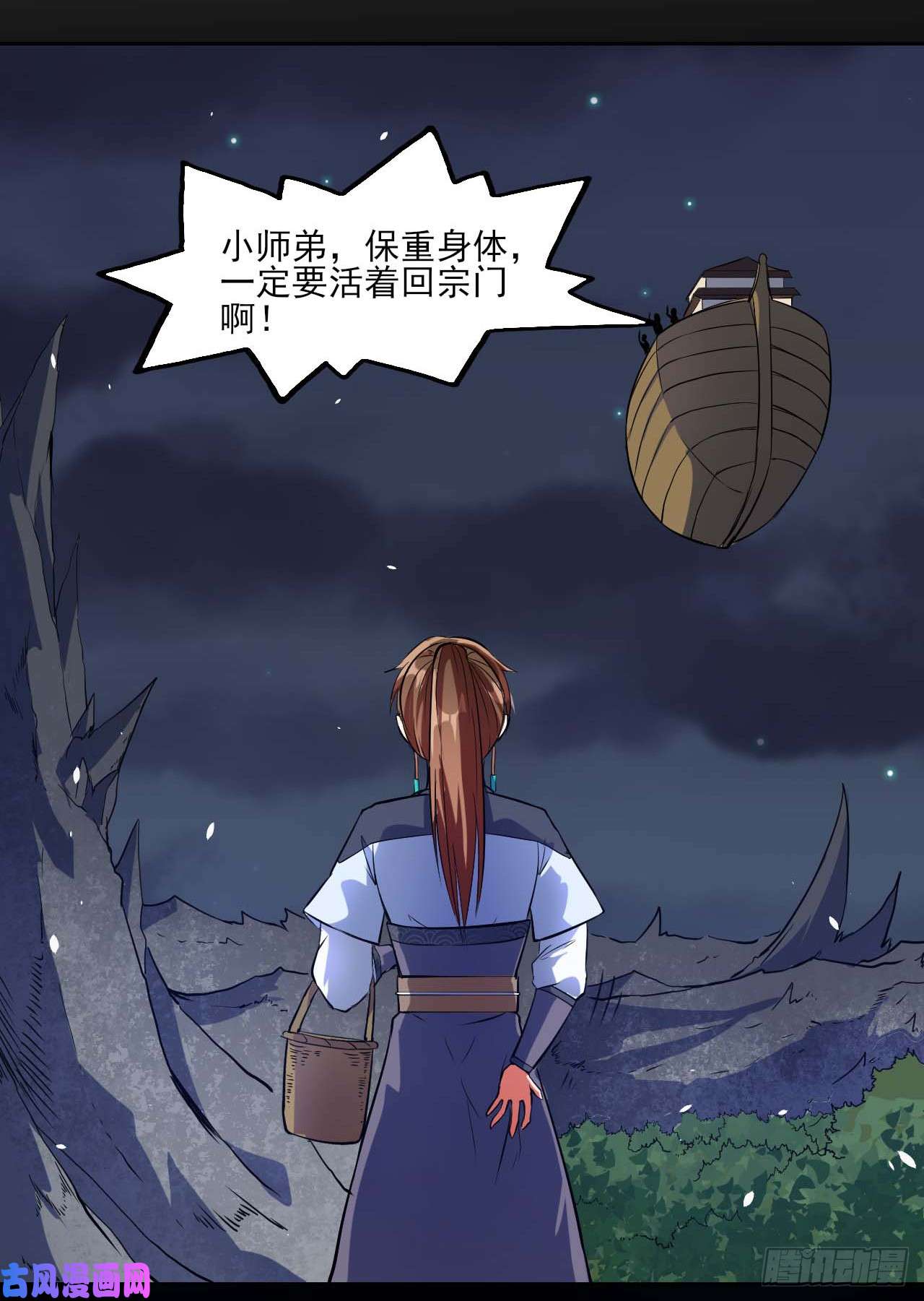 我的师姐稳得一批008试炼之地