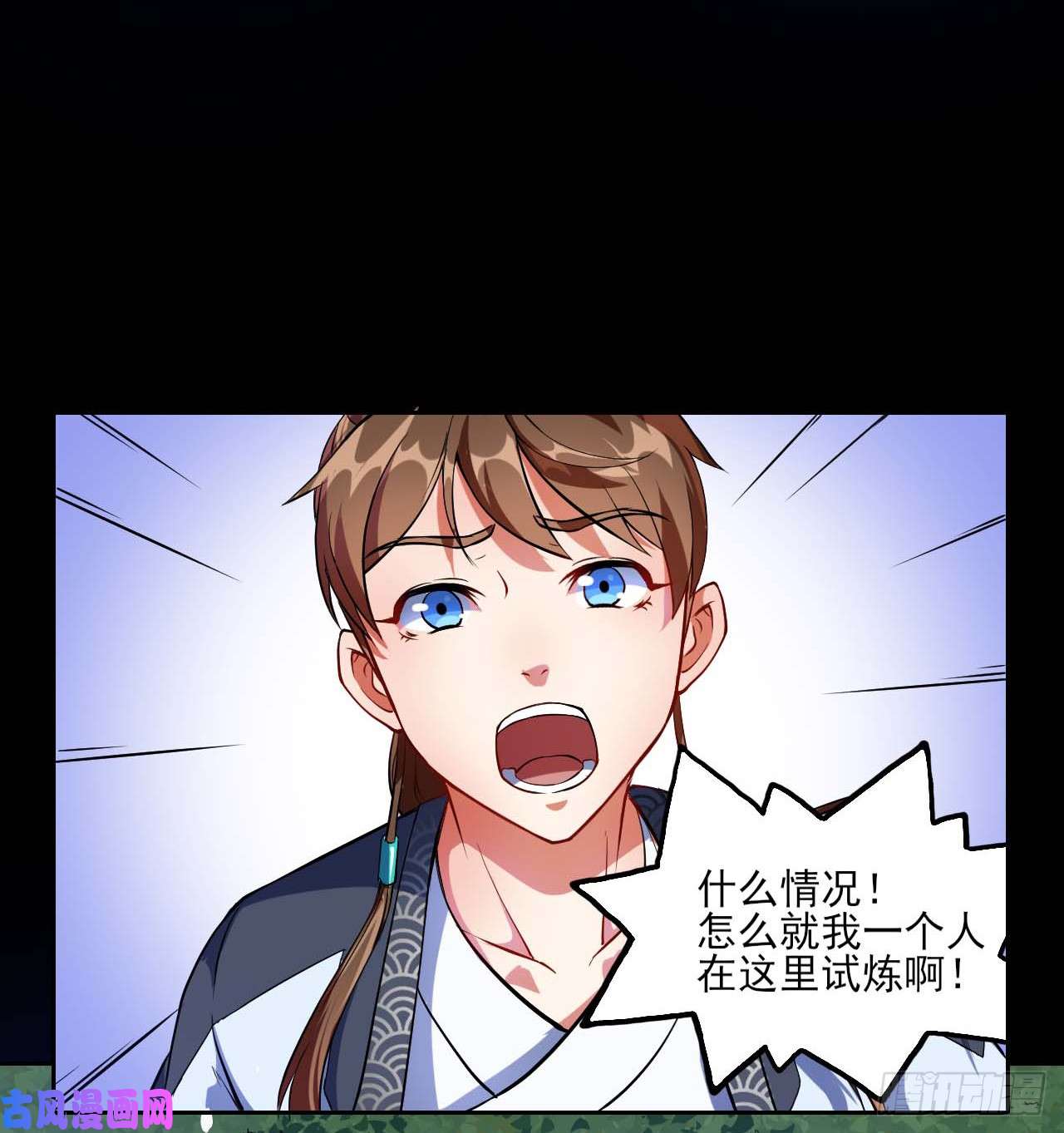 我的师姐稳得一批008试炼之地