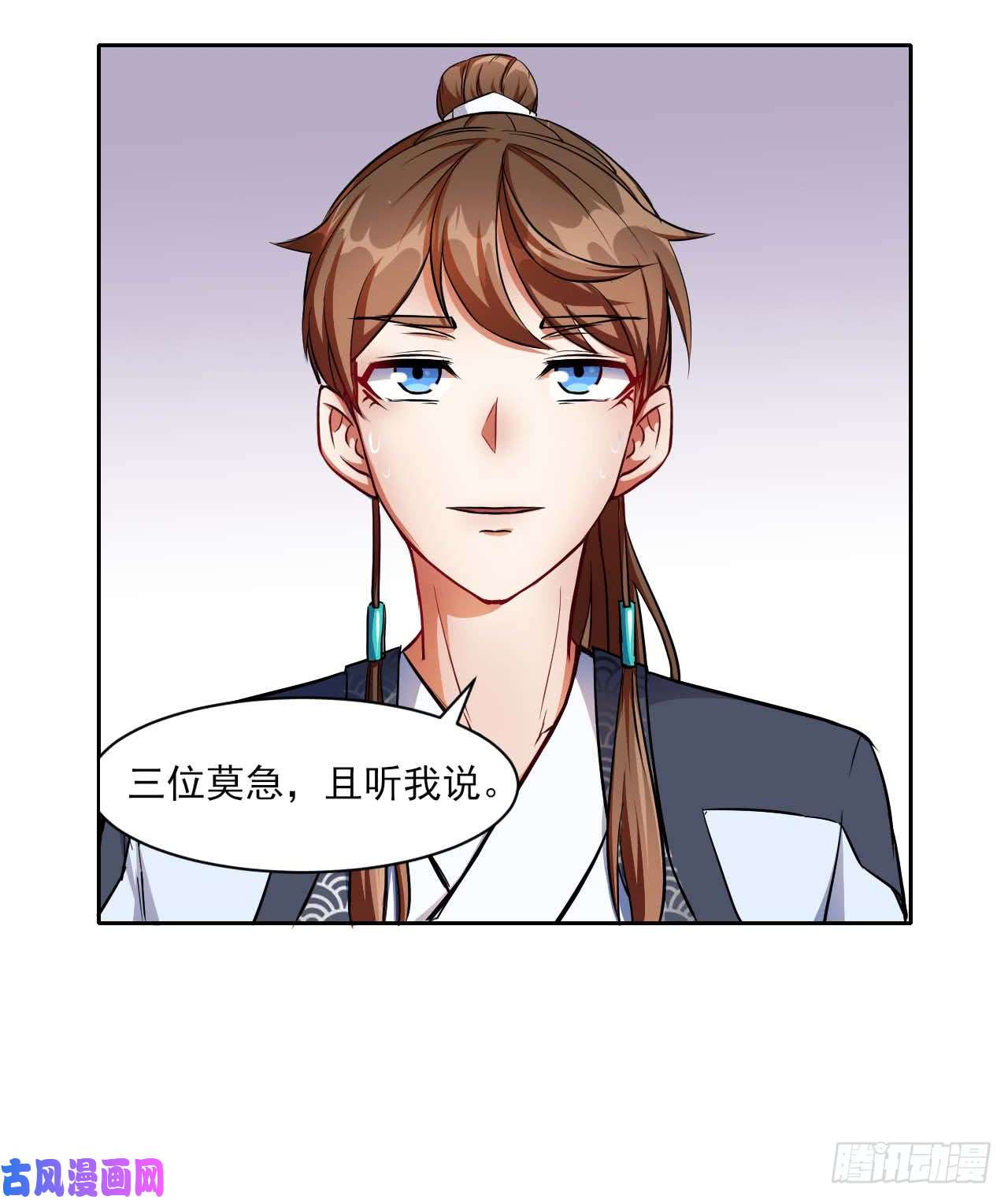 我的师姐稳得一批008试炼之地