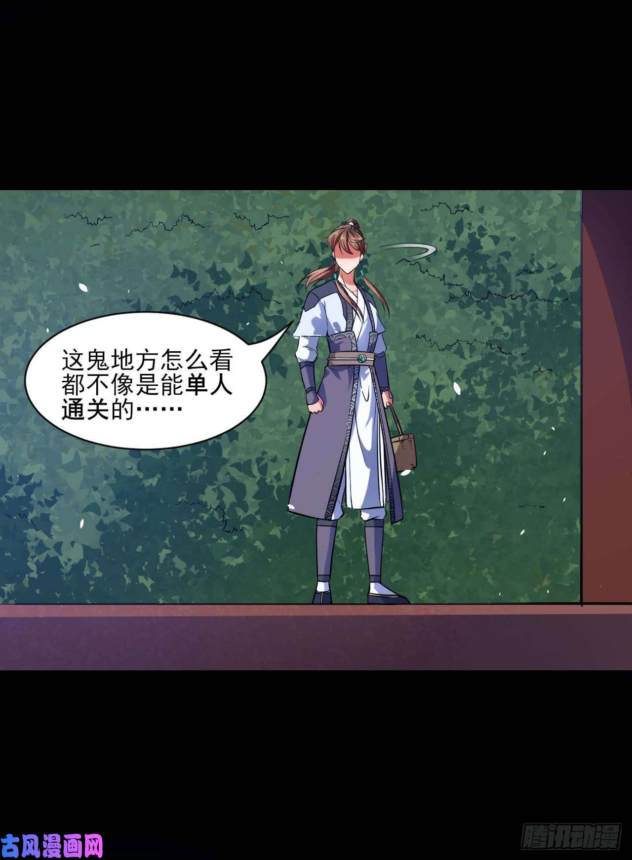 我的师姐稳得一批008试炼之地