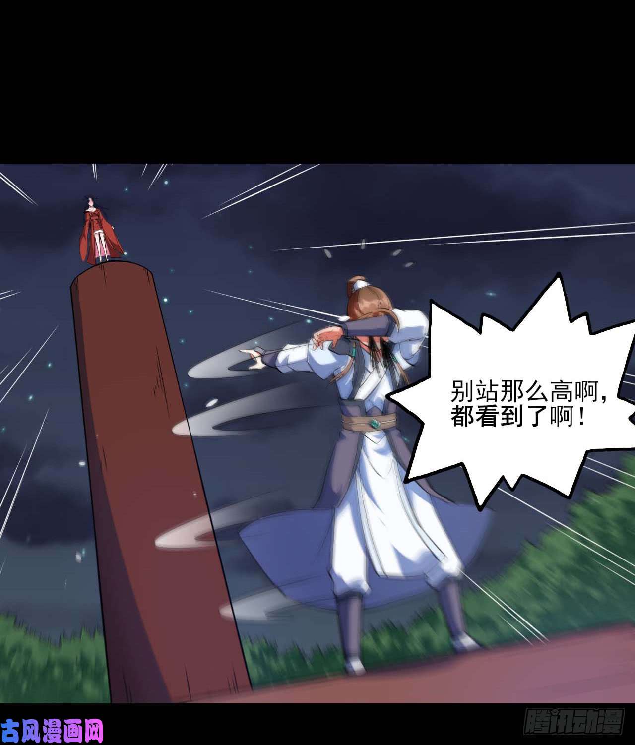 我的师姐稳得一批008试炼之地