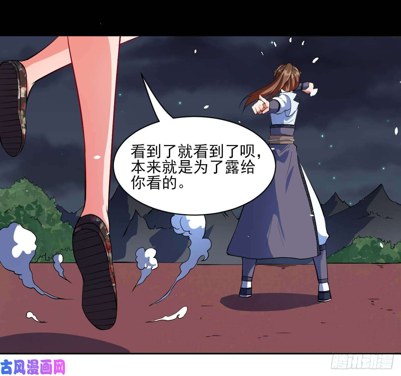 我的师姐稳得一批008试炼之地