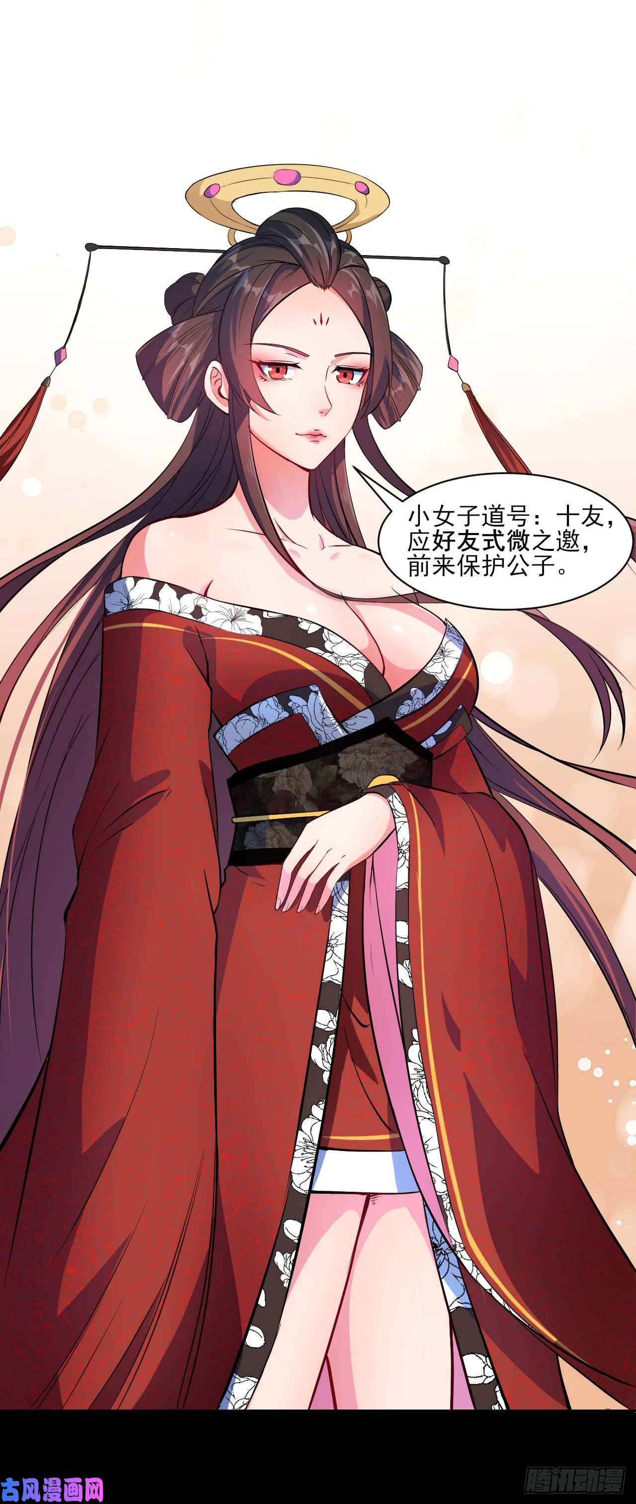 我的师姐稳得一批008试炼之地