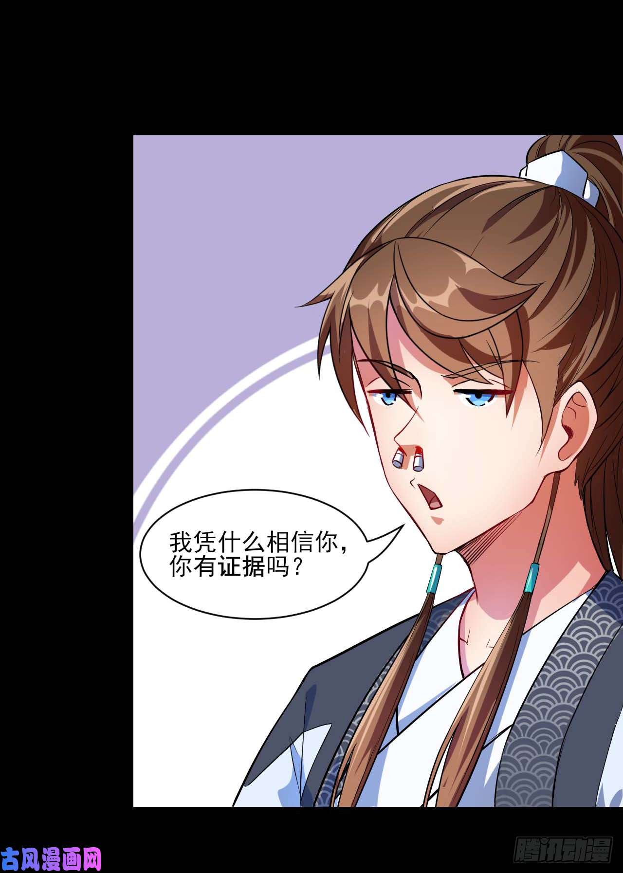 我的师姐稳得一批008试炼之地