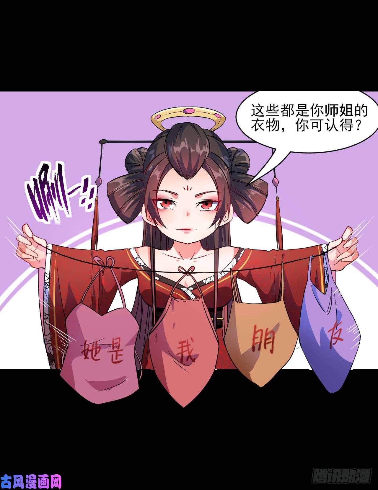 我的师姐稳得一批008试炼之地