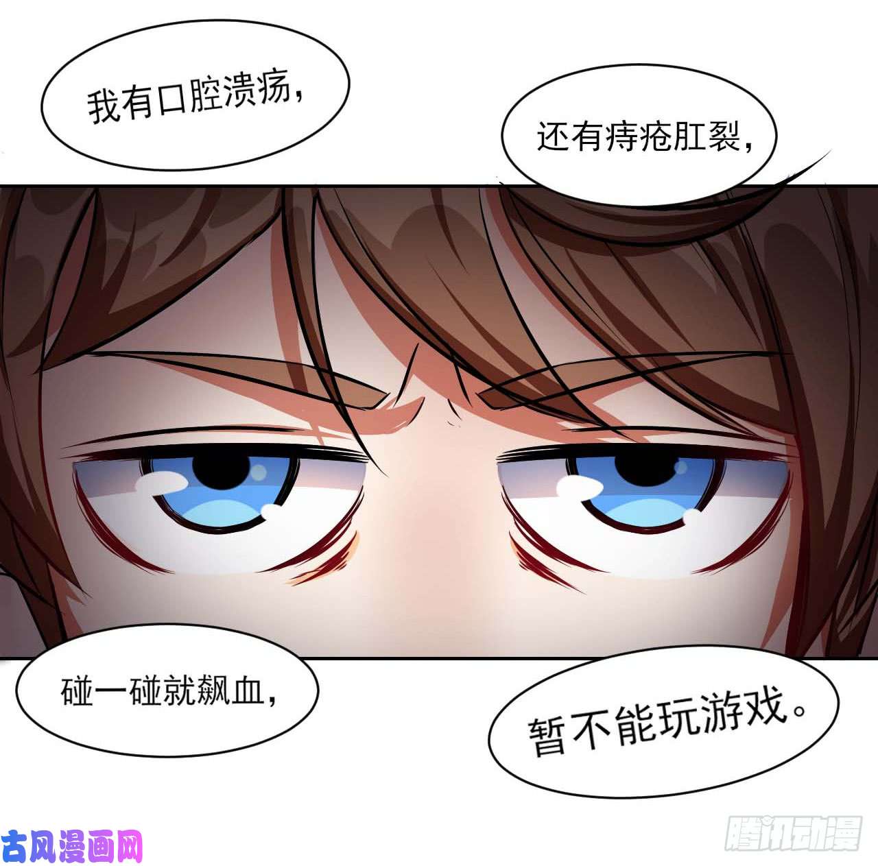 我的师姐稳得一批008试炼之地