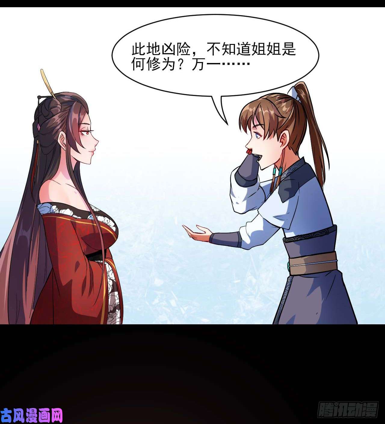 我的师姐稳得一批008试炼之地