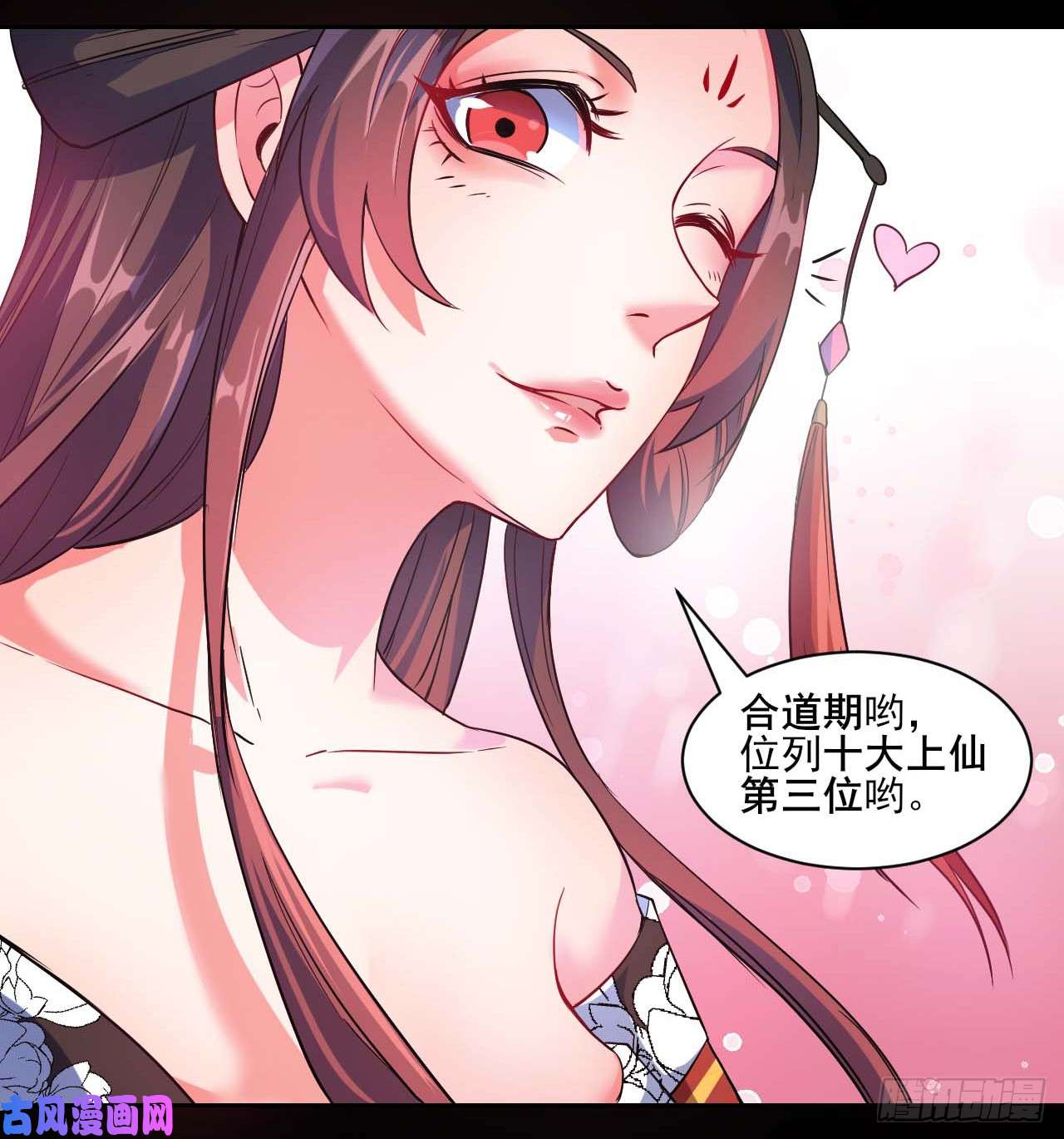 我的师姐稳得一批008试炼之地