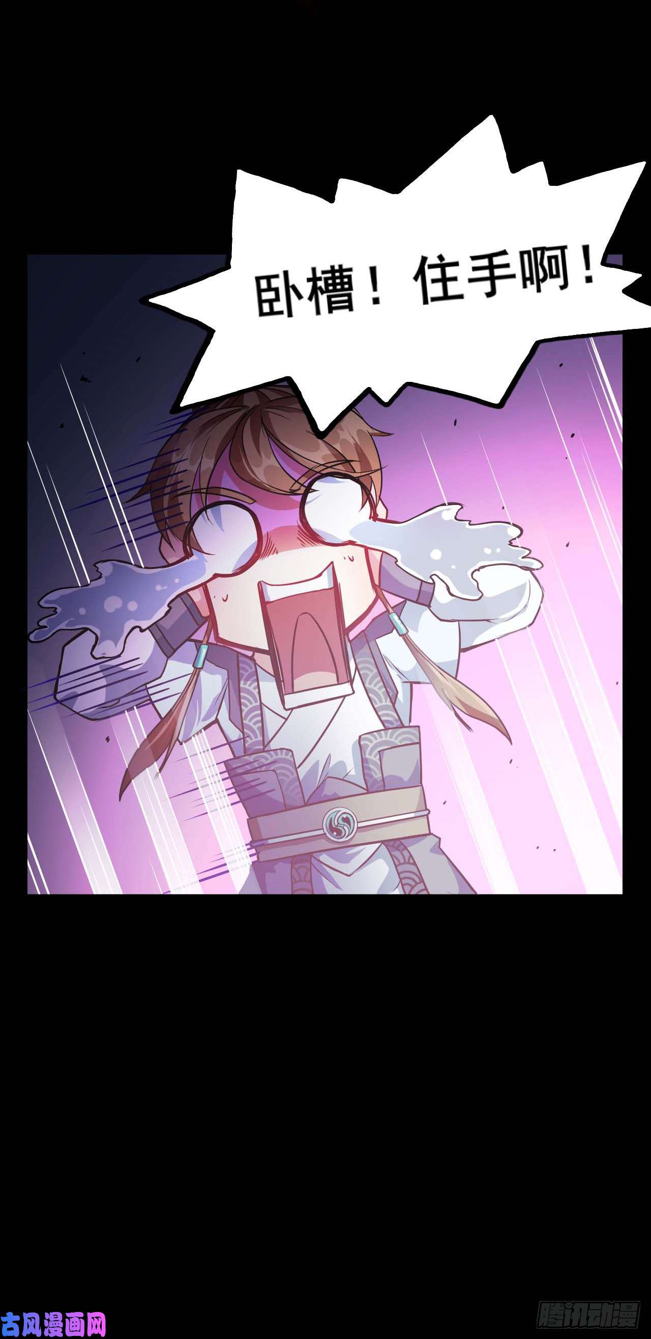 我的师姐稳得一批008试炼之地