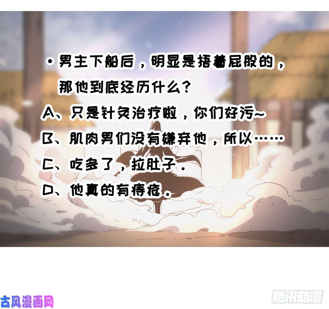 我的师姐稳得一批008试炼之地