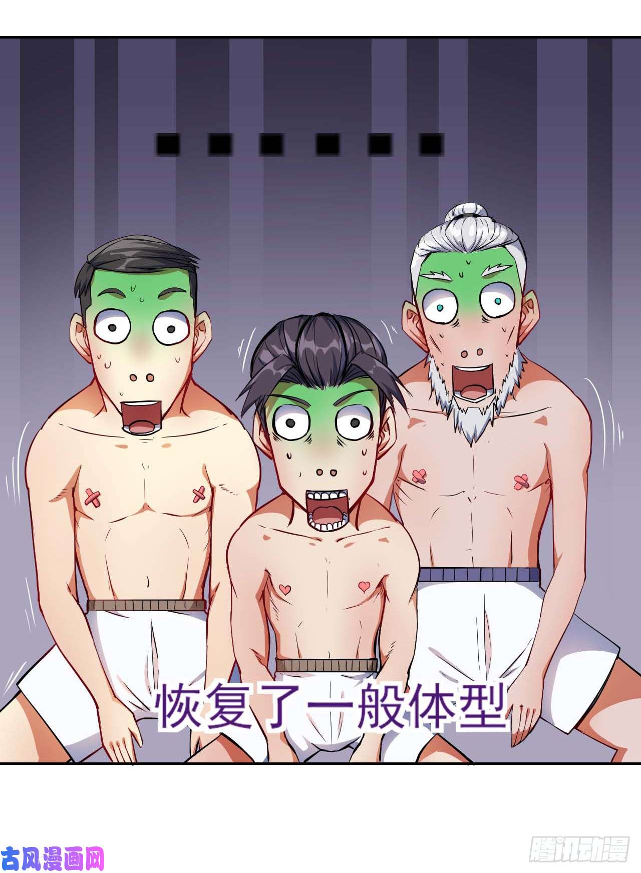 我的师姐稳得一批008试炼之地