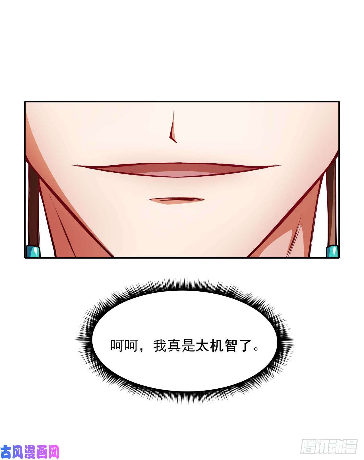 我的师姐稳得一批008试炼之地