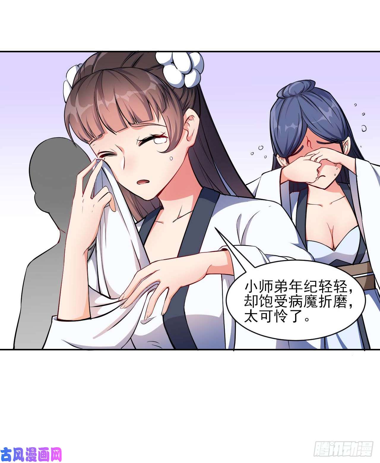 我的师姐稳得一批008试炼之地