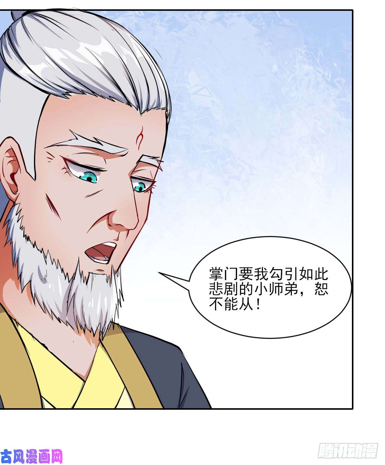 我的师姐稳得一批008试炼之地