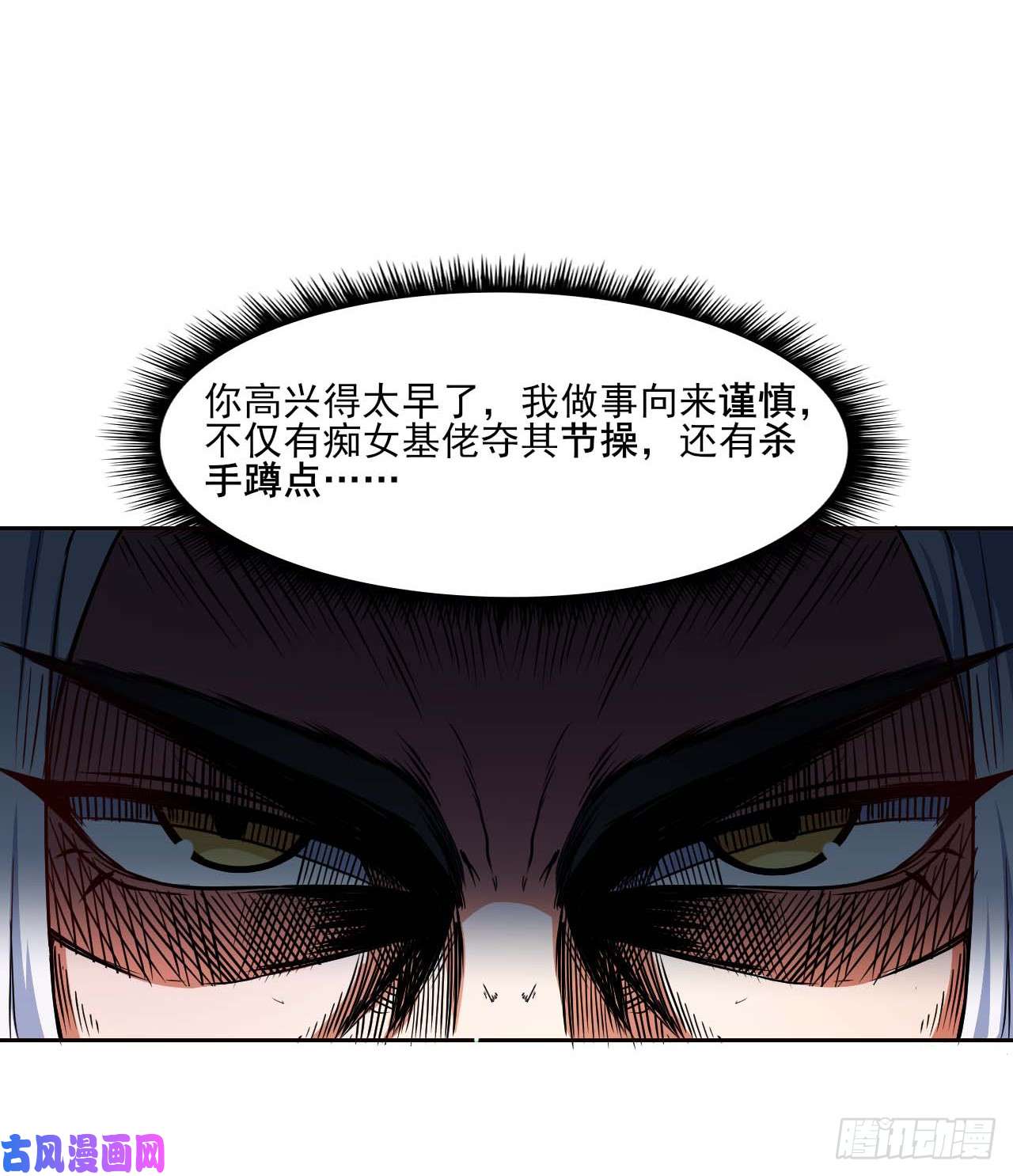 我的师姐稳得一批009十友上仙