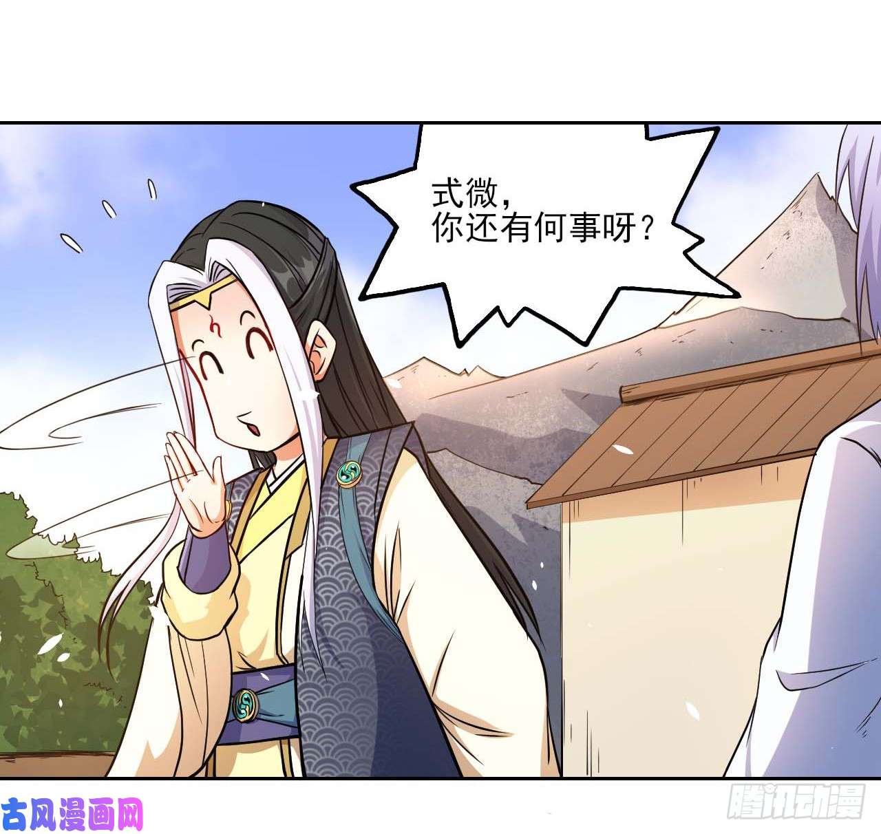 我的师姐稳得一批009十友上仙