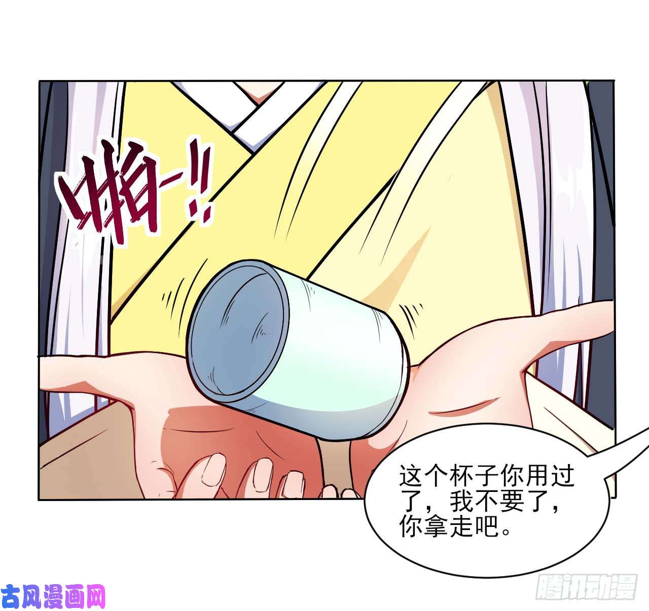 我的师姐稳得一批009十友上仙