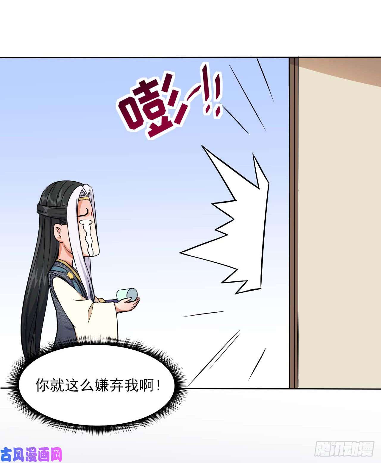 我的师姐稳得一批009十友上仙