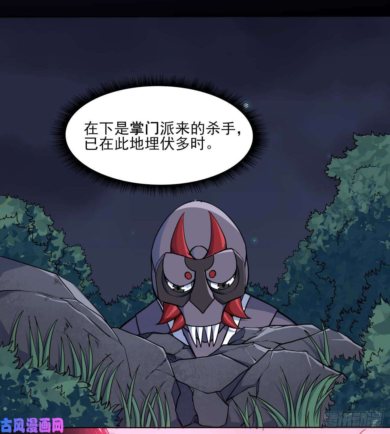 我的师姐稳得一批009十友上仙