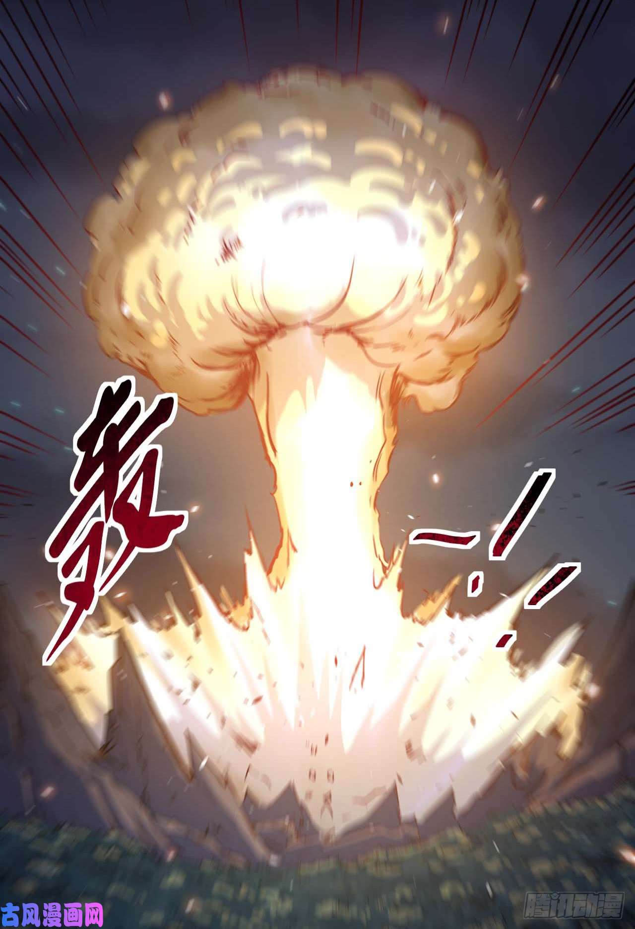 我的师姐稳得一批009十友上仙